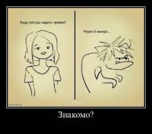 ?