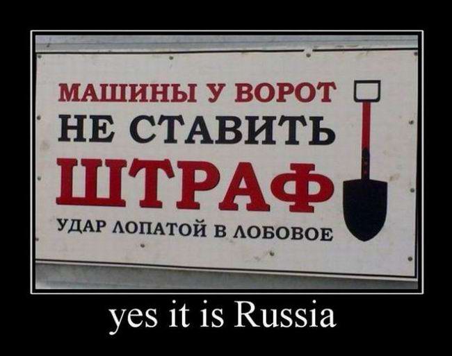 Yes it is Russia 