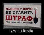 Yes it is Russia 