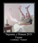 ,   2010 .   - 
