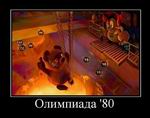  80 