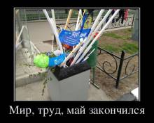 , ,   