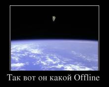     Offline