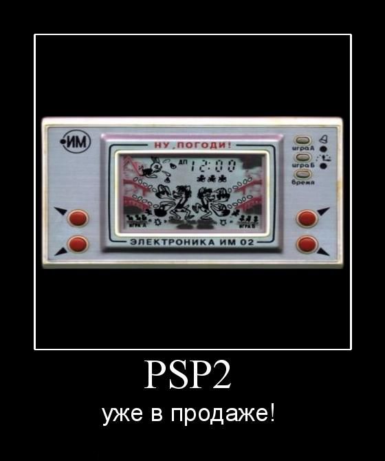 PSP2   !