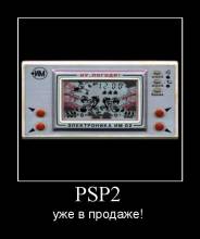 PSP2   !