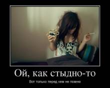 ,  -.       