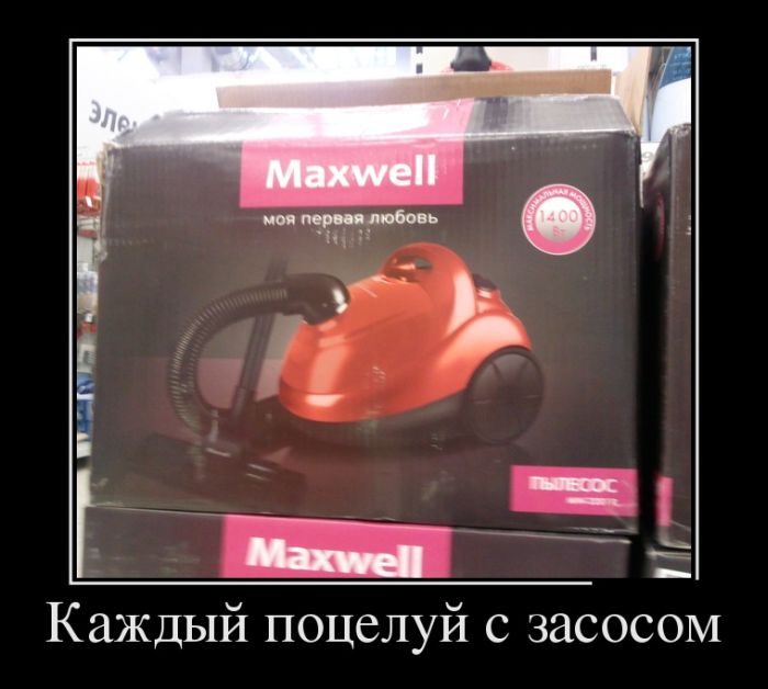 Каждый поцелуй с засосом