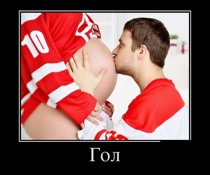 Гол 