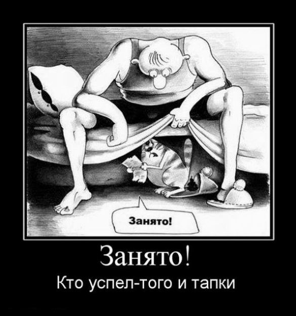!  -   
