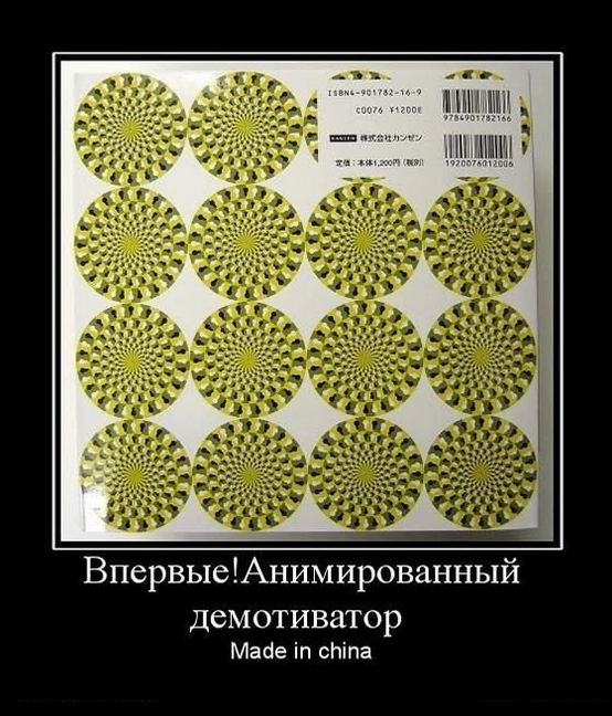!  . Made in china