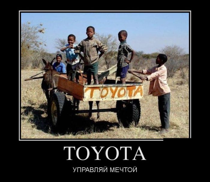 Toyota.   