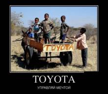 Toyota.   