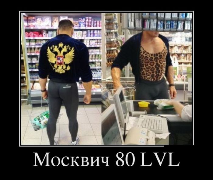  80 LVL 