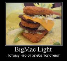 BigMac Light.      