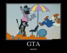 GTA.  