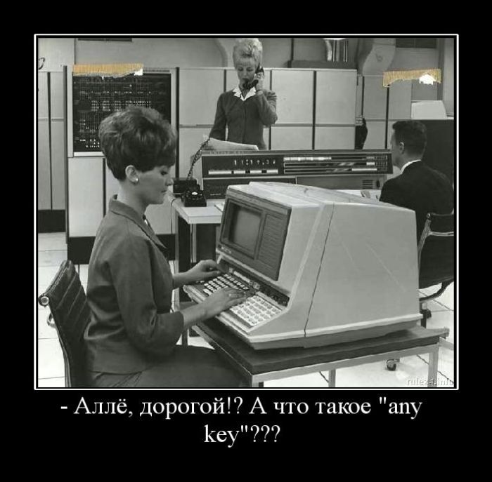  , !?    any key???