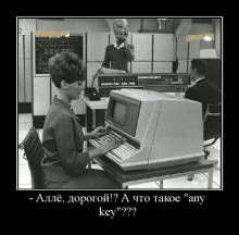  , !?    any key???