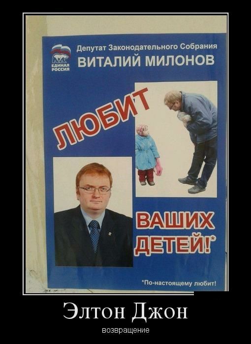 Элтон Джон. Возвращение