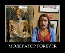  forever 