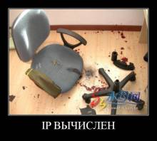 IP  