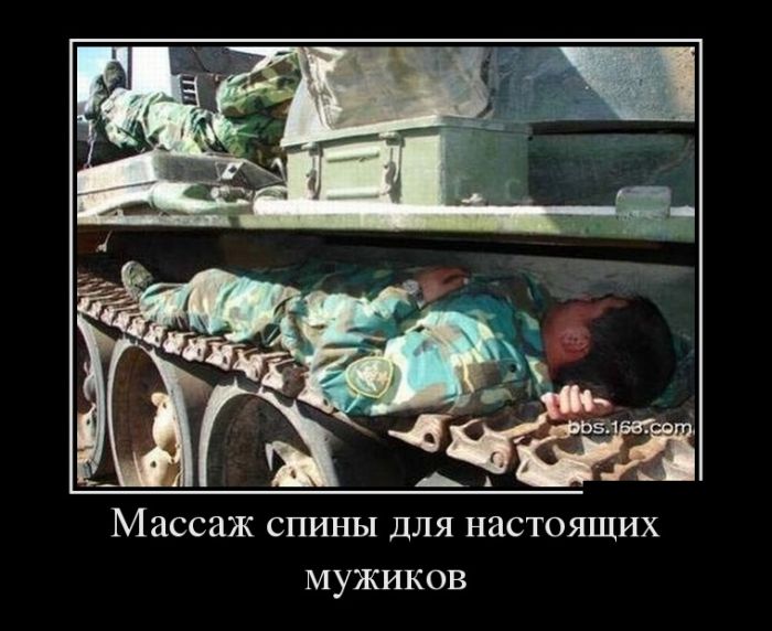 Массаж спины для настоящих мужиков
