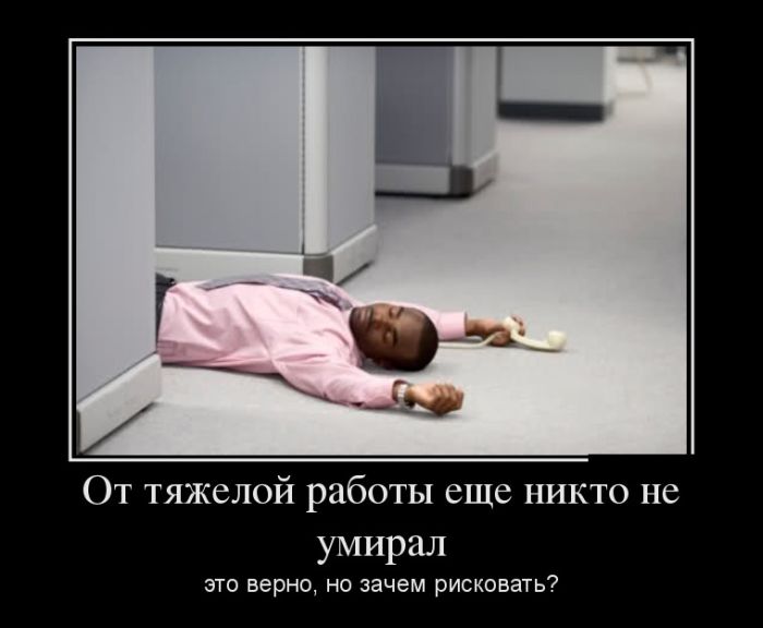       .  ,   ? 