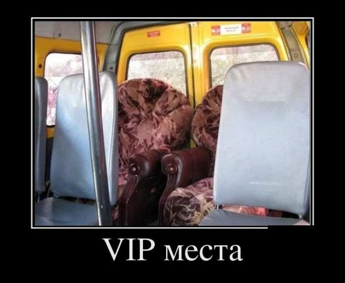 VIP 