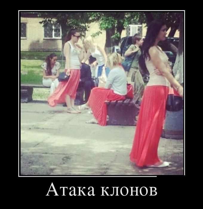 Атака клонов 