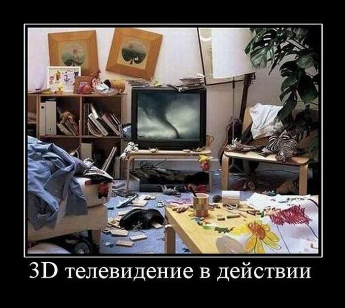 3D   