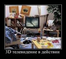 3D   