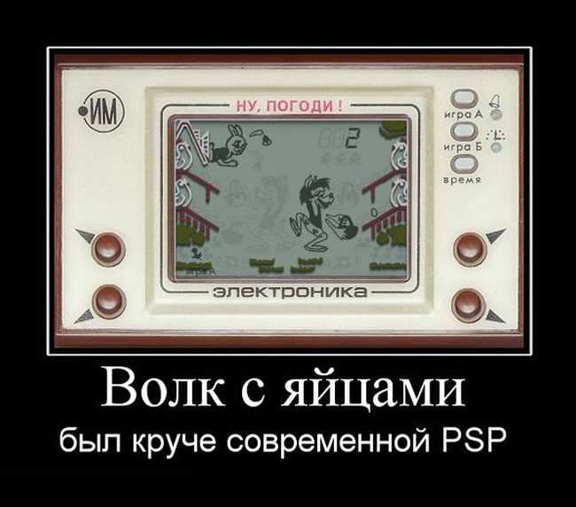       PSP 
