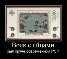       PSP 
