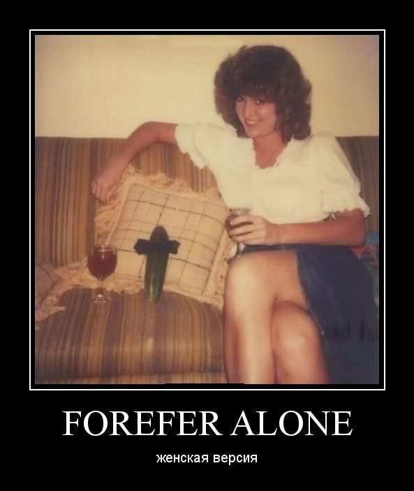 Forefer alone.   