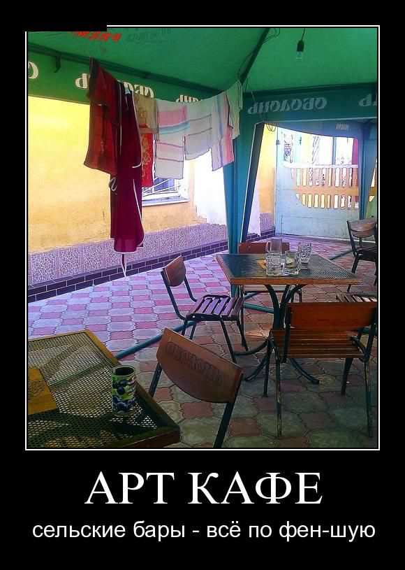 Apt       - 