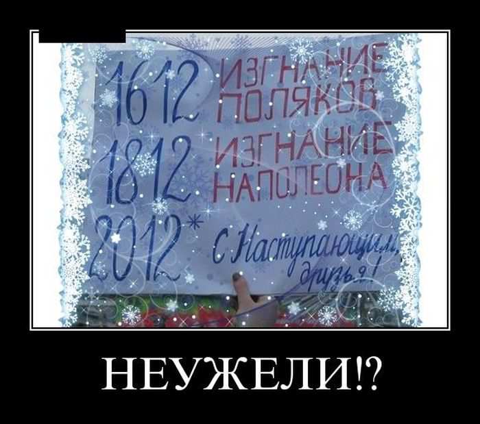 !?