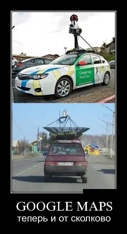 Google maps     