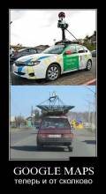 Google maps     