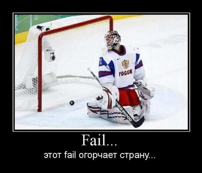 Fail...  fail  ... 