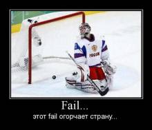 Fail...  fail  ... 