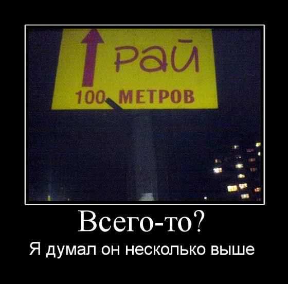 -?      
