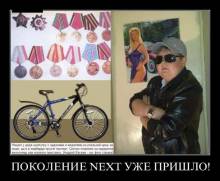  next  ! 