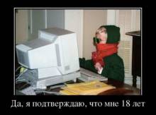 ,  ,   18  