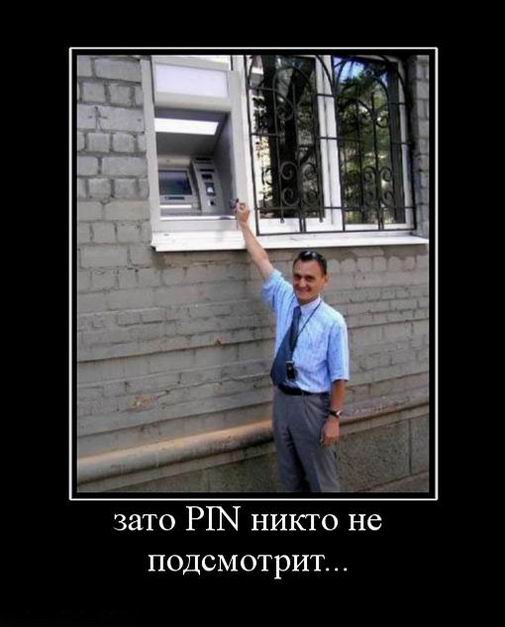  PIN   ... 