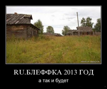 Ru. 2013 ,     