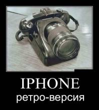 Iphone. - 