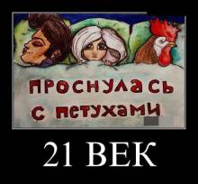 21 