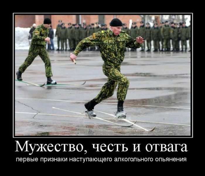 Мужество, честь и отвага первые признаки наступающего алкогольного опьянения