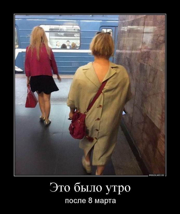 Оптимистом был, оптимистом и остался! 