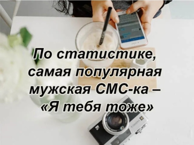 ,    sms -   . 