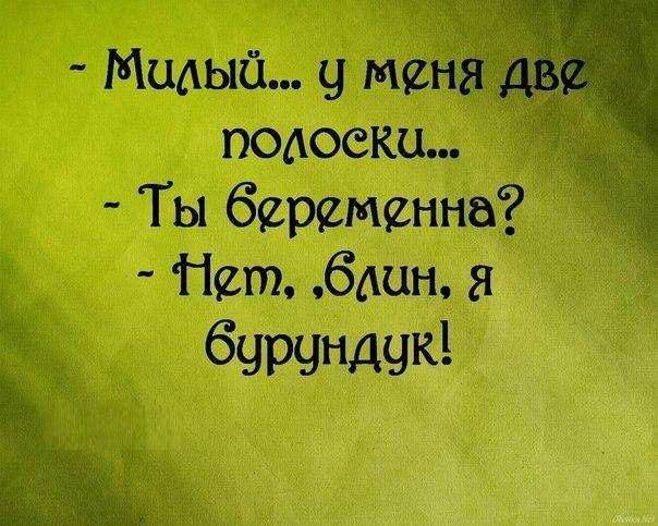 ...    ... - ? -, ..,  ! 